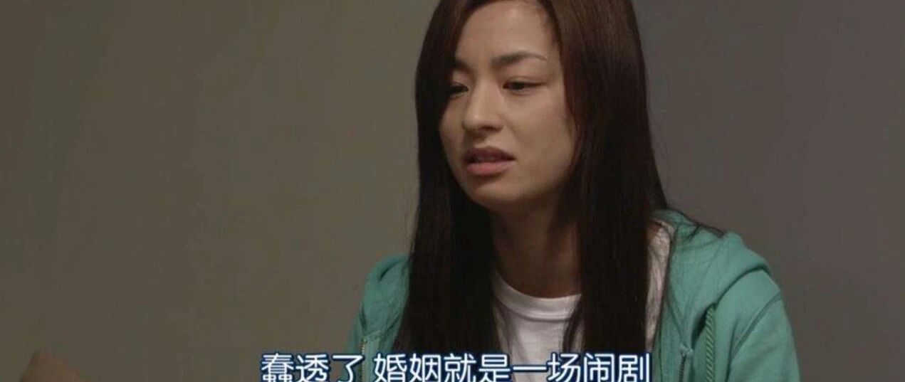 他们离婚，一点都不意外