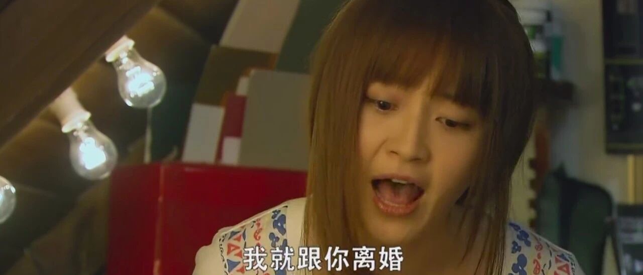 因为这事儿，她要离婚