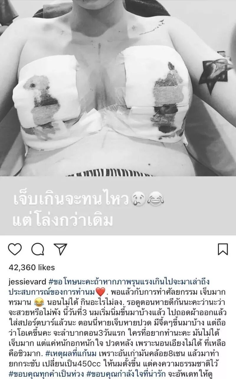 【美女】泰国人造网红模特太过性感，谁能抵得过这样的肉体诱惑？（组图） - 35
