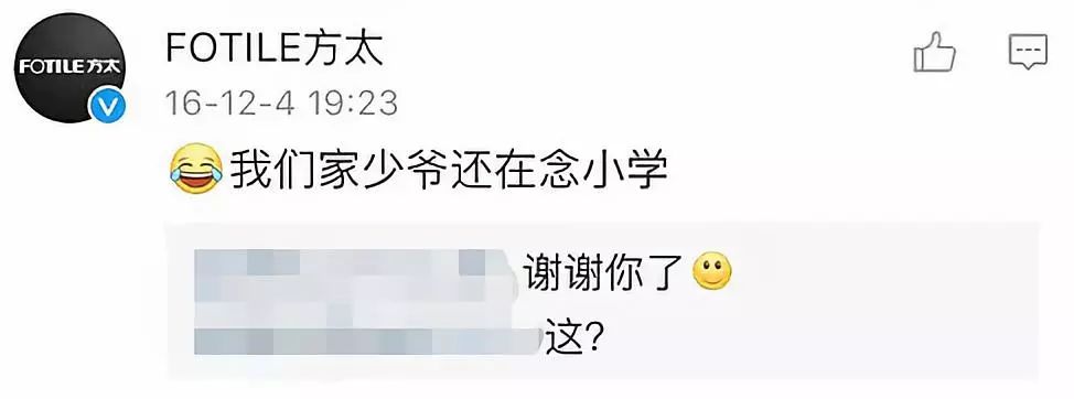 宋祖兒為什麼要1人分飾N名網友吹捧自己小號？ 娛樂 第52張