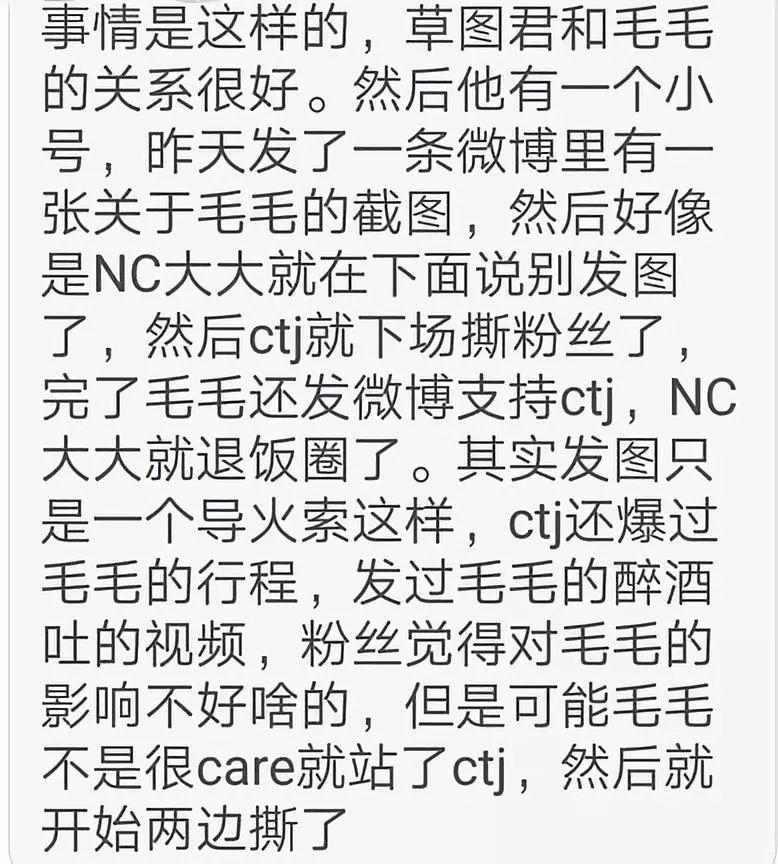 惡搞千璽碰瓷熱巴，自稱小鹿晗的草圖君此次終於玩脫了？ 網紅 第33張