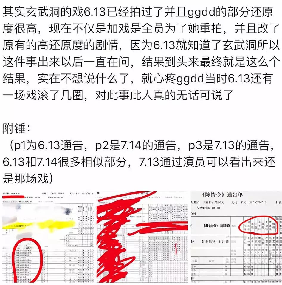 女N配殺青前突變女主角，孟子義是在《一年級》里走「加戲」人設上癮了？ 娛樂 第49張