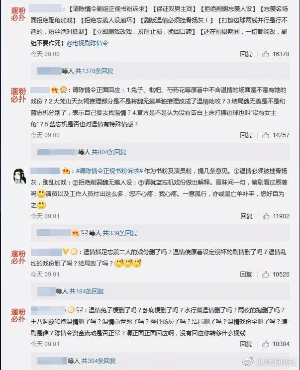 女N配殺青前突變女主角，孟子義是在《一年級》里走「加戲」人設上癮了？ 娛樂 第6張