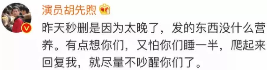 採訪中說開學和千璽做室友就是蹭熱度？胡先煦小小年紀有點油膩？ 娛樂 第55張