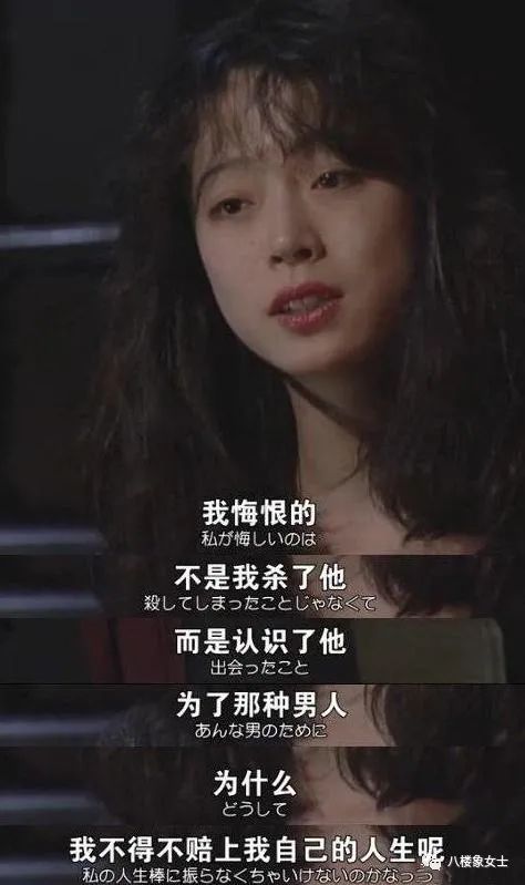 为渣男自杀的仙女，并没有毁了自己