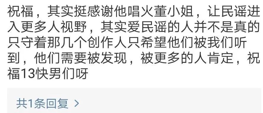 13快男10強聚齊！左立最終還是和當年被慘扒的