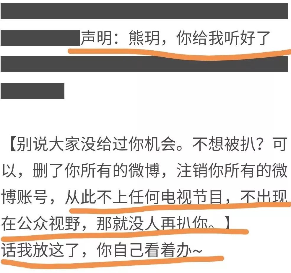 13快男10強聚齊！左立最終還是和當年被慘扒的