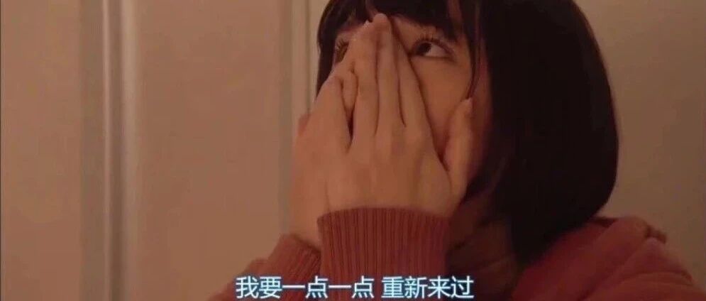 她没有分手，而是杀了自己