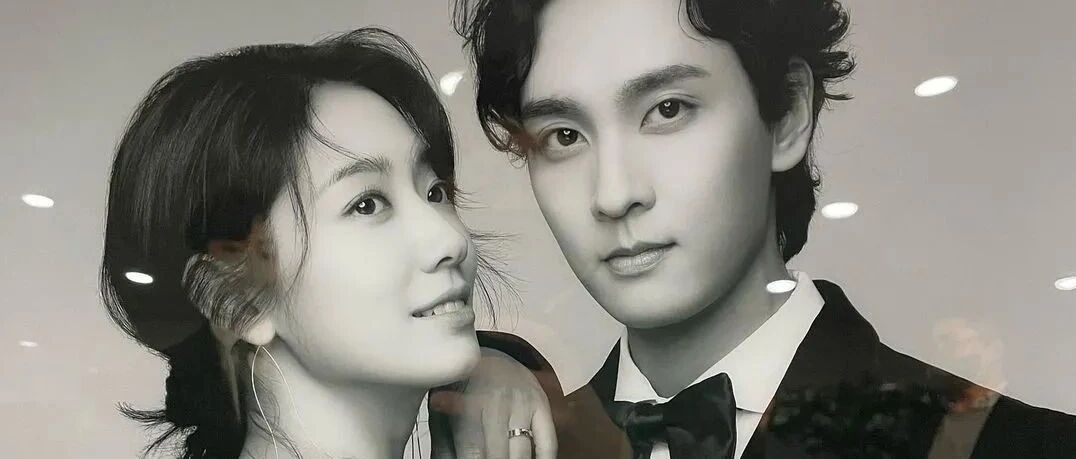 最普通的女神嫁人了