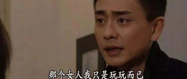 劈腿出轨？你随意