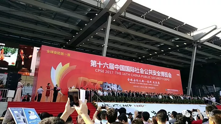 中识智能首次亮相安博会,荣膺“2017中国生物识别科技创新十大品牌” 中识智能首次亮相安博会,荣膺“2017中国生物识别科技创新十大品牌”