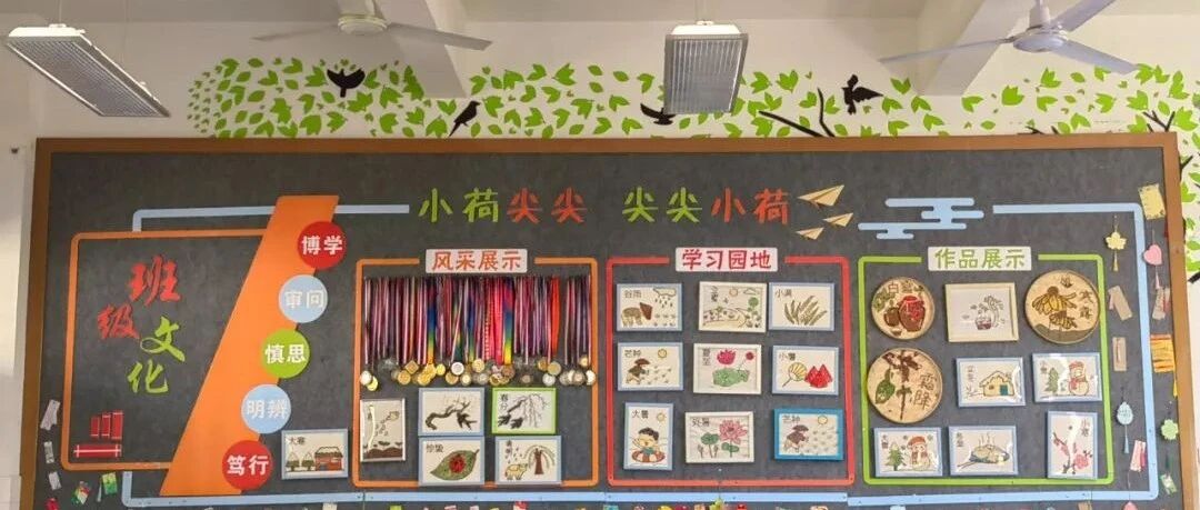 【青春语文•陶艳专栏】《打造班级特色文化，让学生心有归宿》