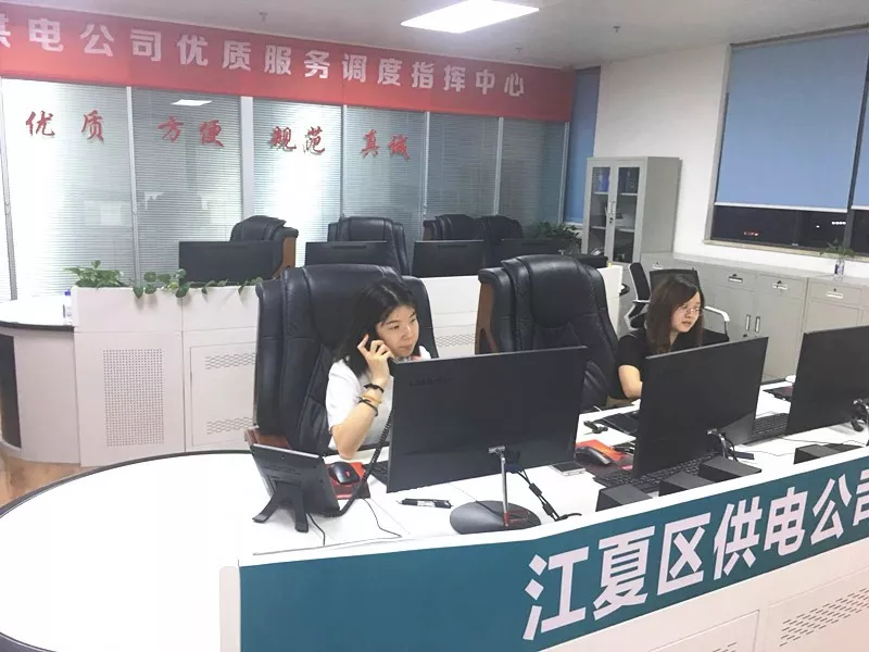 【轉(zhuǎn)載】迎峰度夏 | 江電人的十二時(shí)辰 【轉(zhuǎn)載】迎峰度夏 | 江電人的十二時(shí)辰