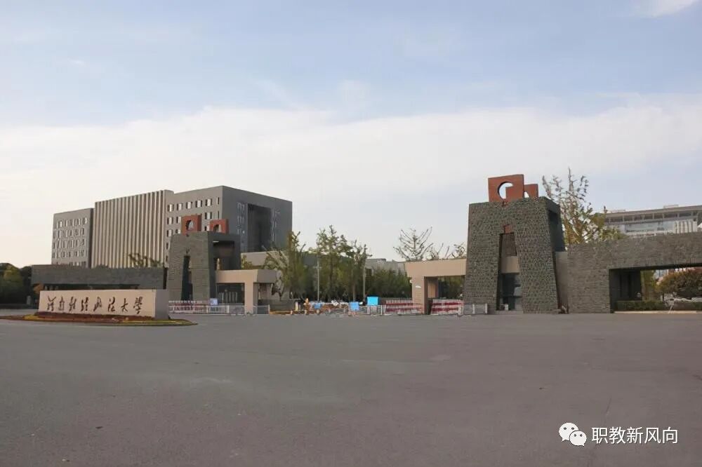 河南二本排名大學(xué)有哪些_河南二本的大學(xué)排名_河南所有二本大學(xué)排名