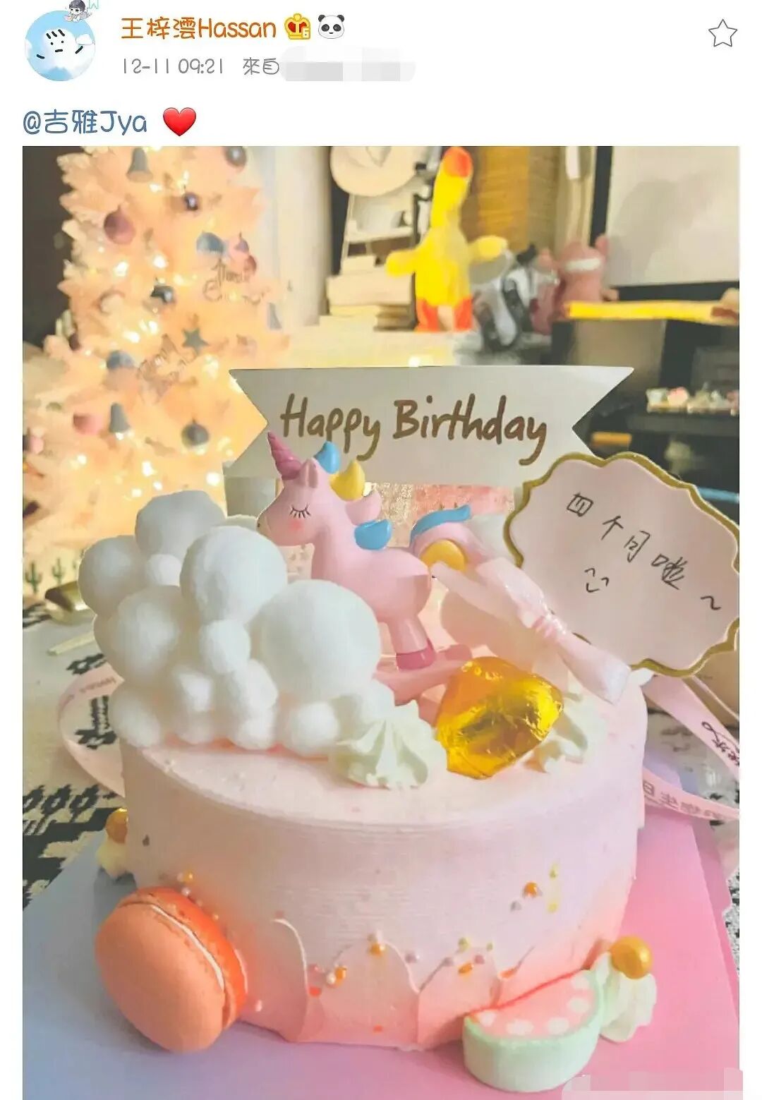 他承认女友后的画风怎么那么清奇？（组图） - 34