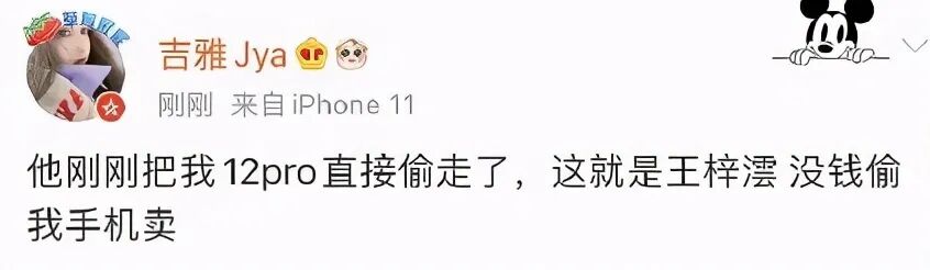 他承认女友后的画风怎么那么清奇？（组图） - 38