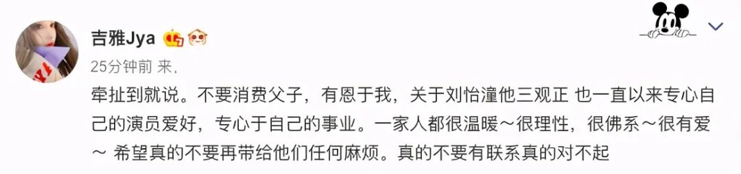 他承认女友后的画风怎么那么清奇？（组图） - 40