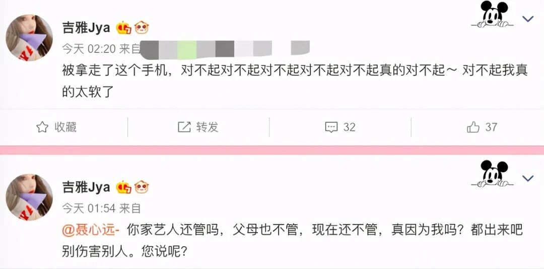 他承认女友后的画风怎么那么清奇？（组图） - 39