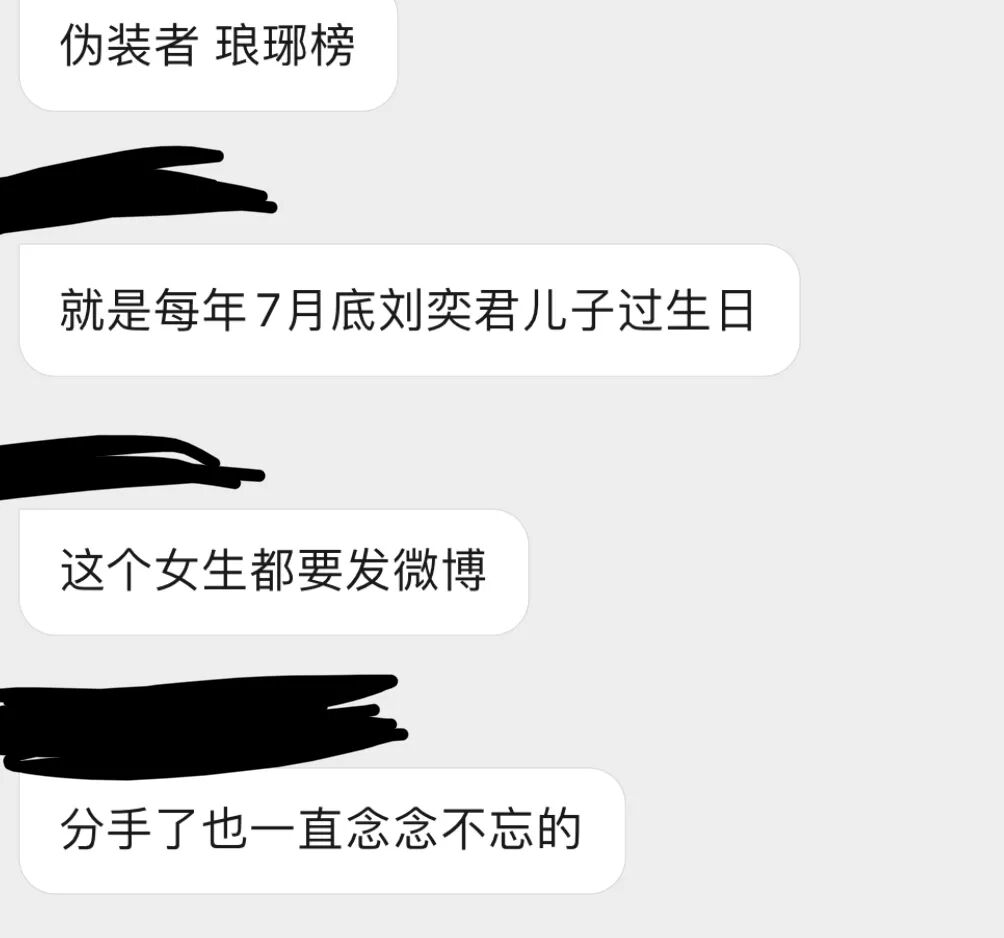 他承认女友后的画风怎么那么清奇？（组图） - 32