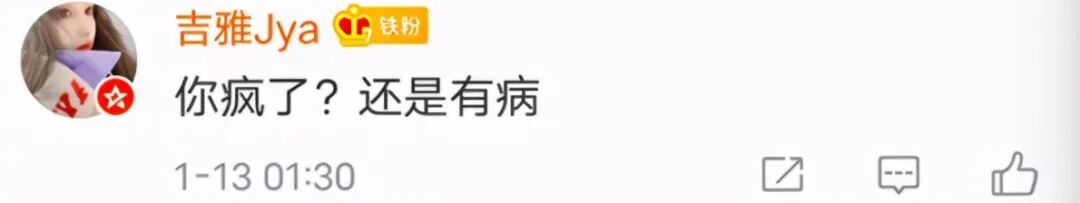 他承认女友后的画风怎么那么清奇？（组图） - 36