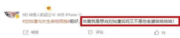 他承认女友后的画风怎么那么清奇？（组图） - 13