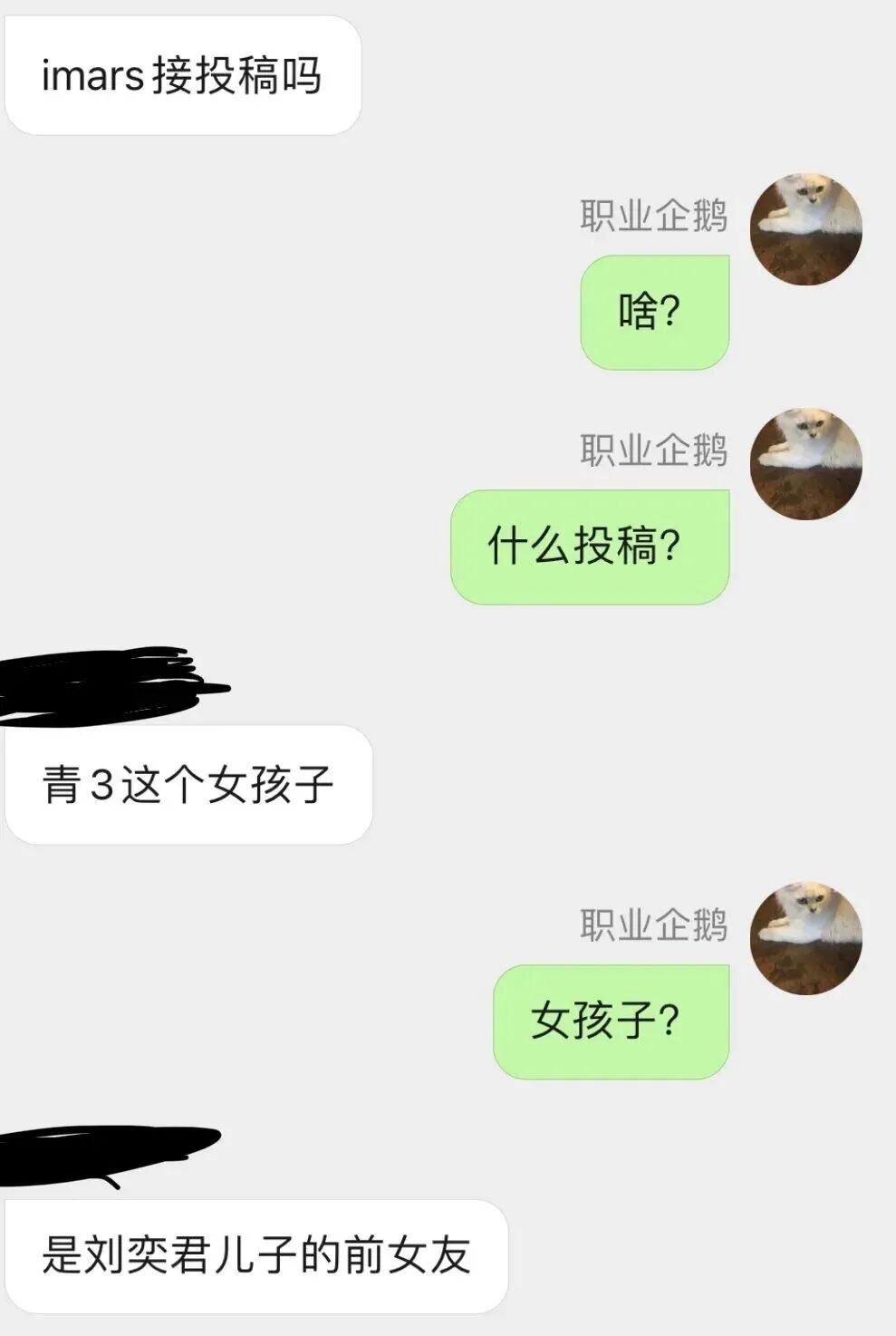 他承认女友后的画风怎么那么清奇？（组图） - 31