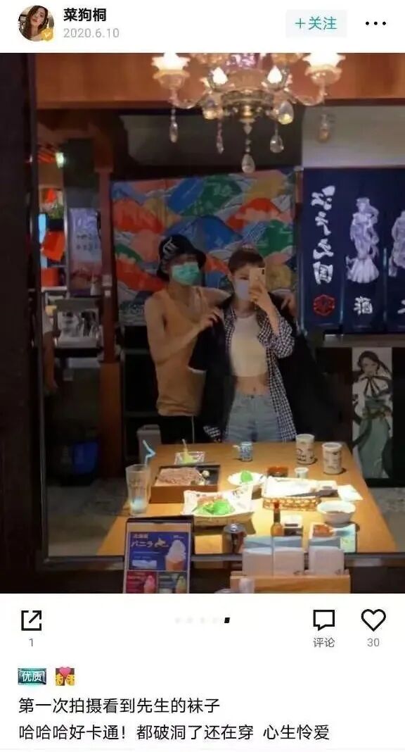 他承认女友后的画风怎么那么清奇？（组图） - 26