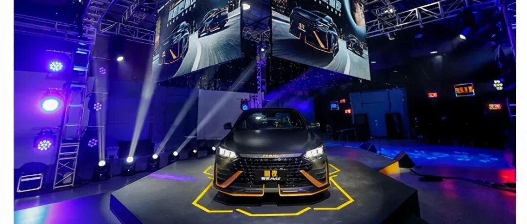 暗夜·奕炫MAX来袭，运动轿车市场竞争格局或遭冲击