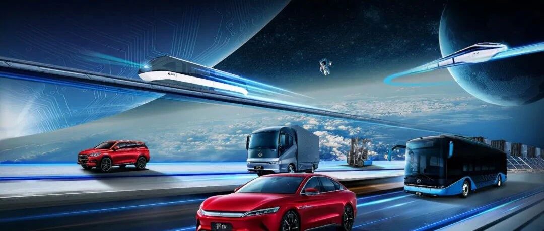 新能源汽车增长大幅超出预期，中国将迎来比亚迪时代