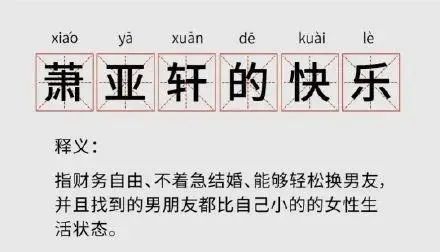 分手了，也是意料之中？