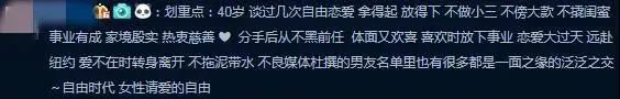 分手了，也是意料之中？