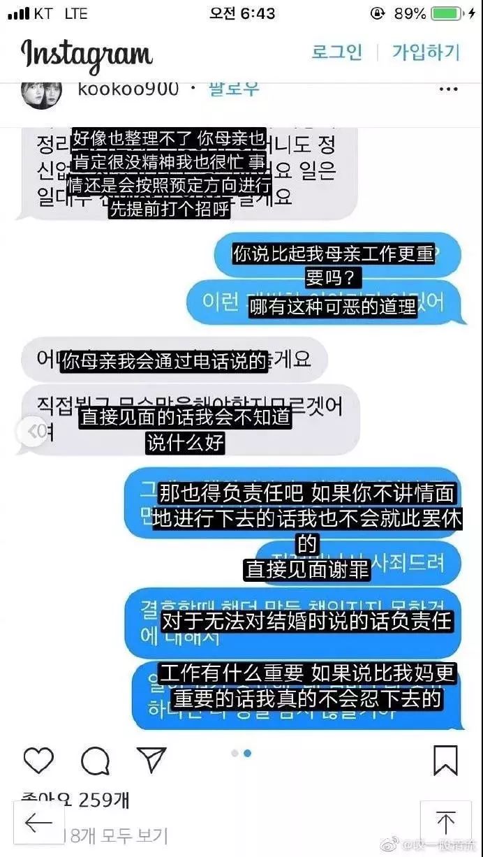 他們的愛情，曾經有多甜，現在就有多虐…… 情感 第10張