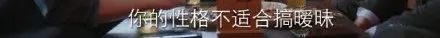 他也有被誇的一天？ 情感 第10張