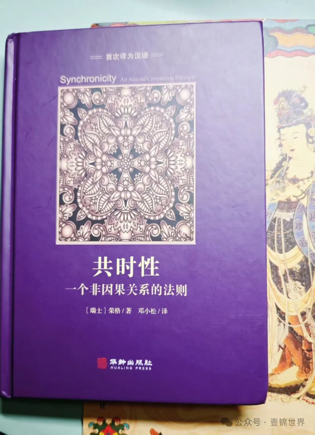 图片