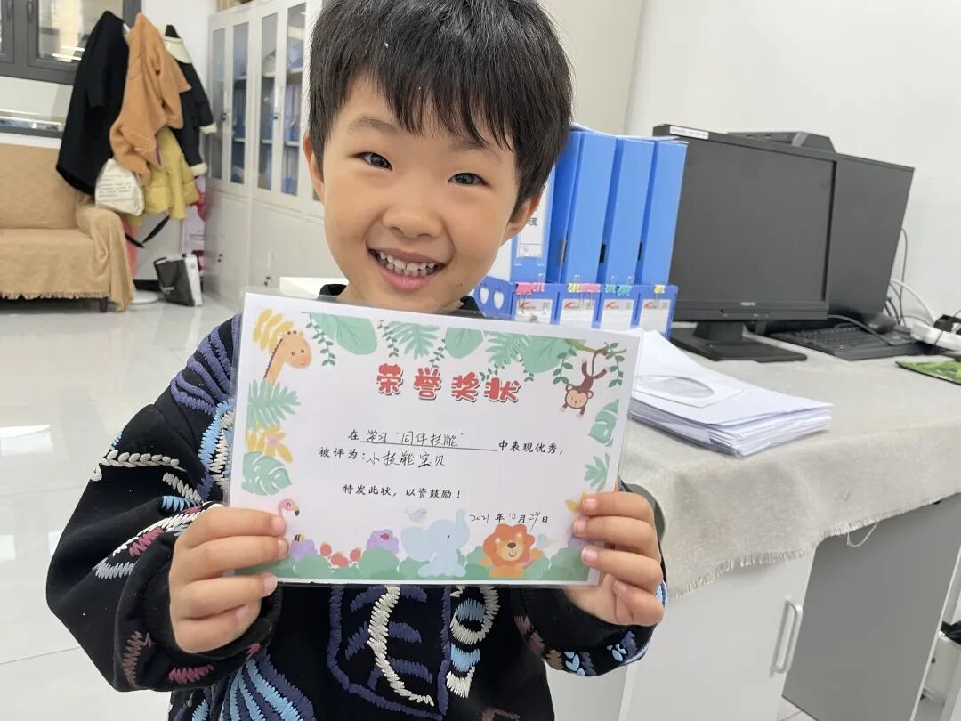 ks822怎么调申宝教育集团 ｜ 迸微光，聚星河，11月我们被KS“内卷”了！_https://www.jmylbn.com_新闻资讯_第43张