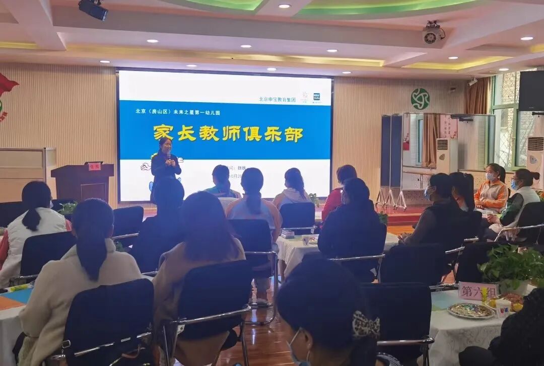 ks822怎么调申宝教育集团 ｜ 迸微光，聚星河，11月我们被KS“内卷”了！_https://www.jmylbn.com_新闻资讯_第51张