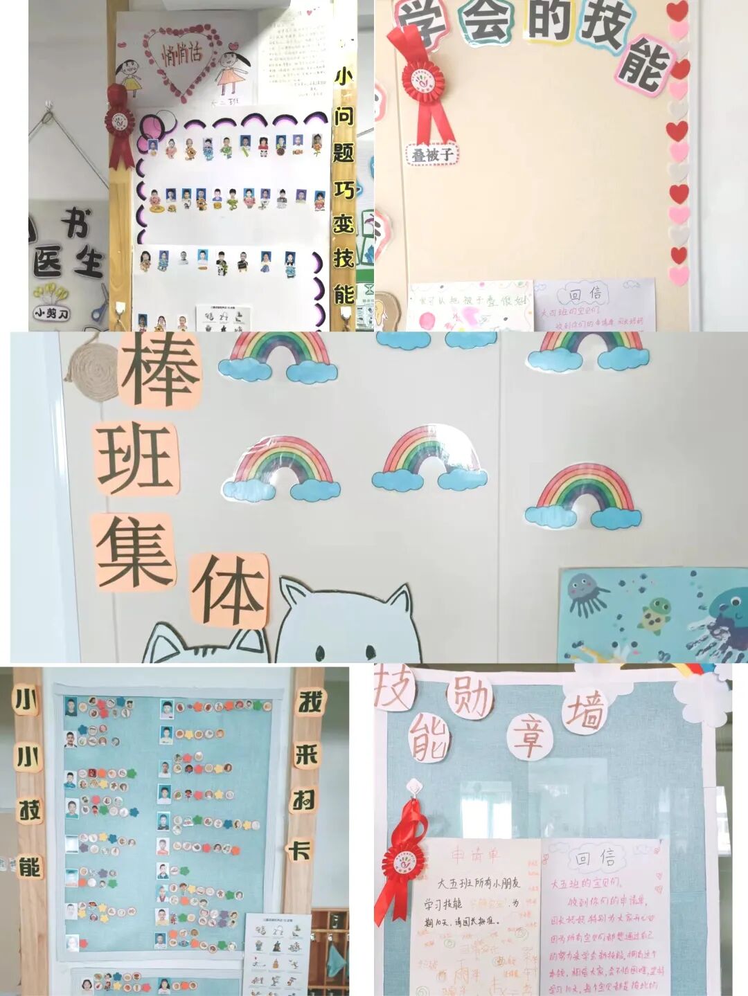 ks822怎么调申宝教育集团 ｜ 迸微光，聚星河，11月我们被KS“内卷”了！_https://www.jmylbn.com_新闻资讯_第23张