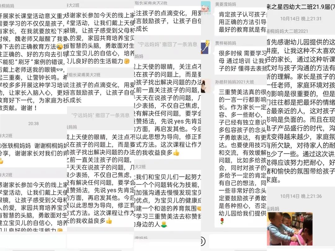 ks822怎么调申宝教育集团 ｜ 迸微光，聚星河，11月我们被KS“内卷”了！_https://www.jmylbn.com_新闻资讯_第69张