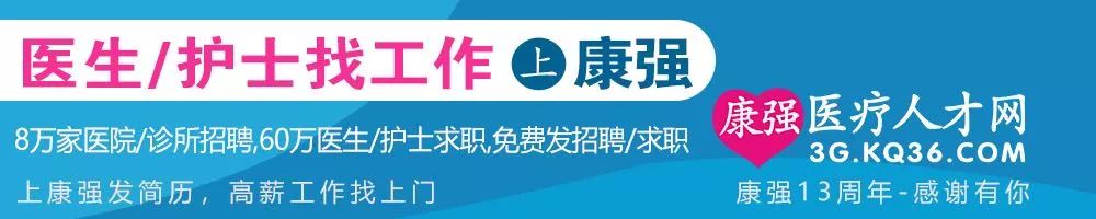 速看！政府發文：這類醫療服務所得報酬，歸醫務人員個人 健康 第1張