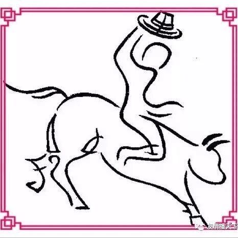 这张图上是什么字?