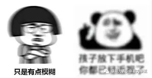 当600变成近视度数，那它将是一个可怕的数字