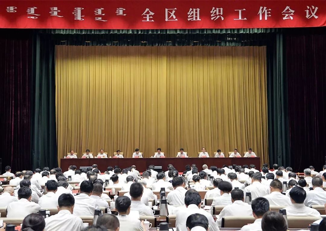 2018，全区组织工作精彩回眸