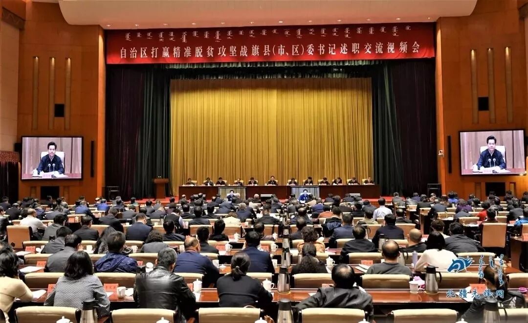 2018，全区组织工作精彩回眸