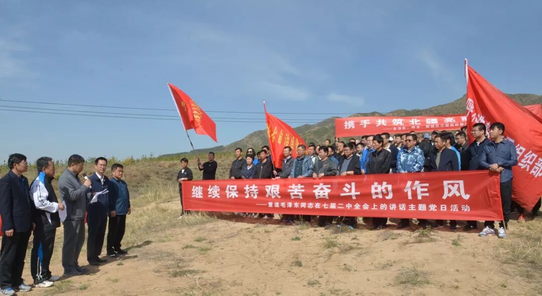 2018，全区组织工作精彩回眸