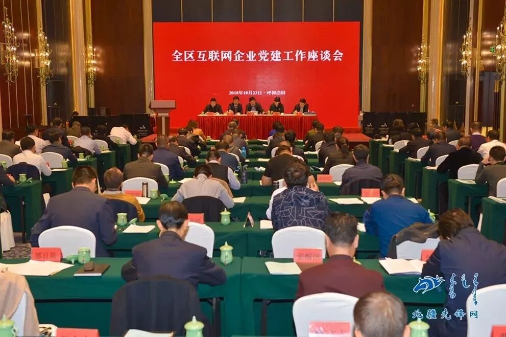 2018，全区组织工作精彩回眸