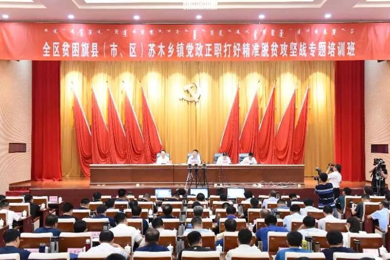 2018，全区组织工作精彩回眸