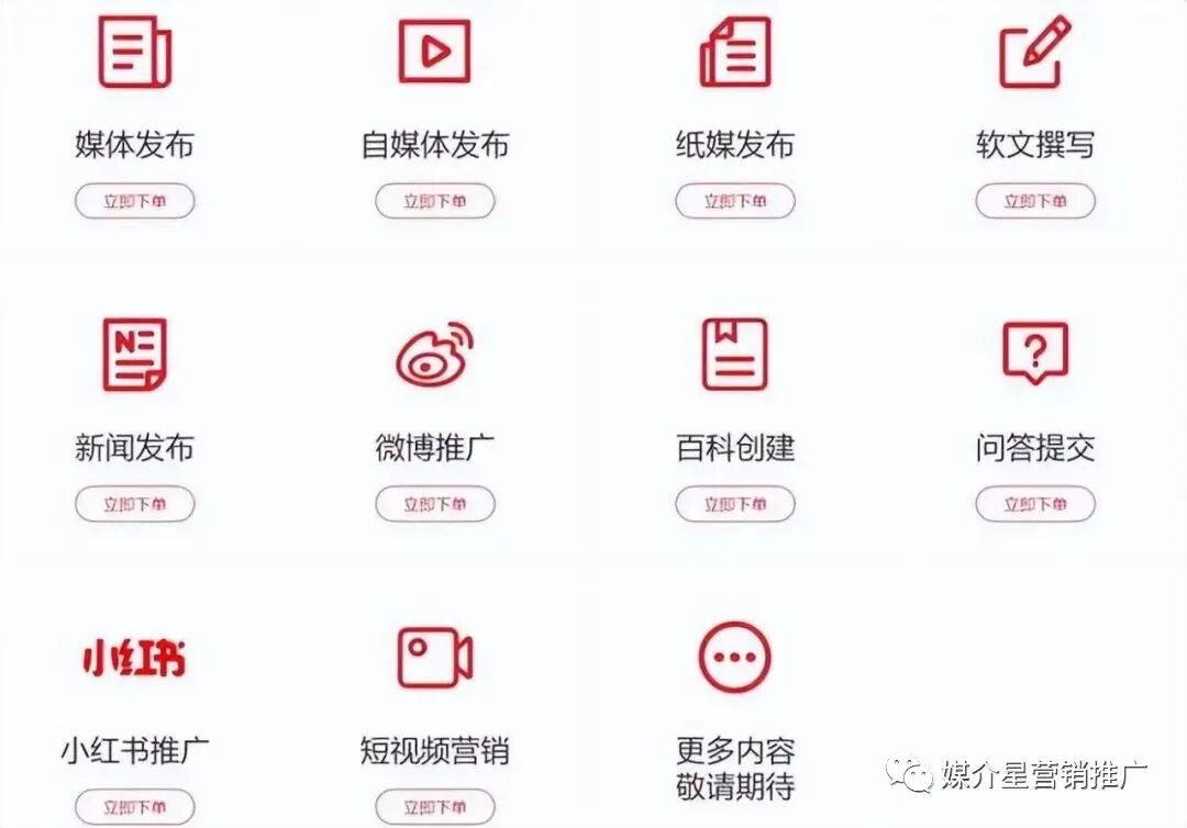 自媒体流量变现可以做吗？流量变现模式是什么？