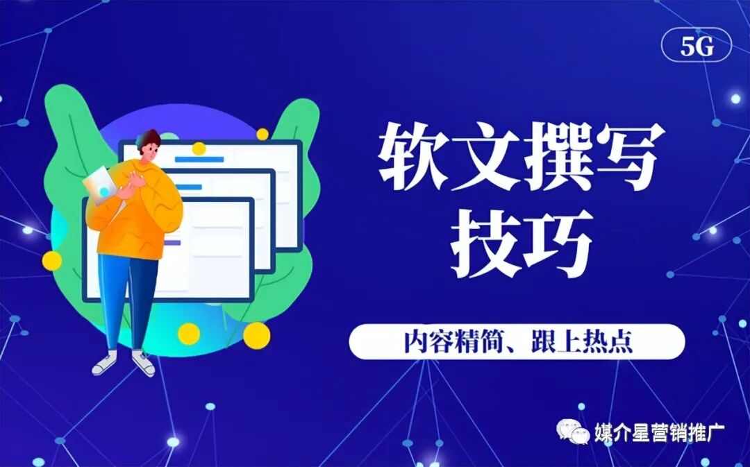 自媒体流量变现可以做吗？流量变现模式是什么？