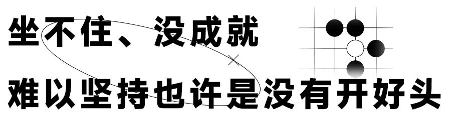 圍棋廣告滿天飛，學(xué)還是不學(xué)？