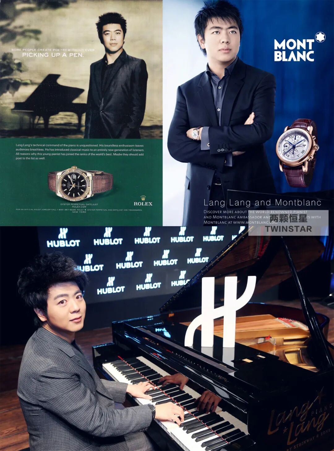 劳力士究竟有没有代言人?